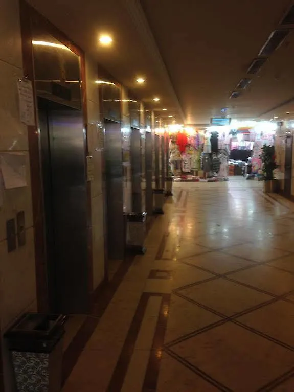 Murjanat Al Aseel Hotel Mecca