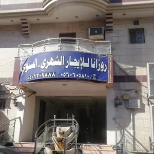 تحقق من التوفر
