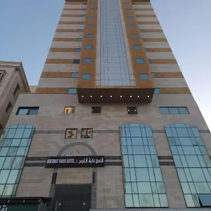 فندق سكب البركة فندق