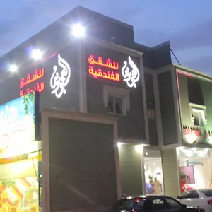 تحقق من التوفر