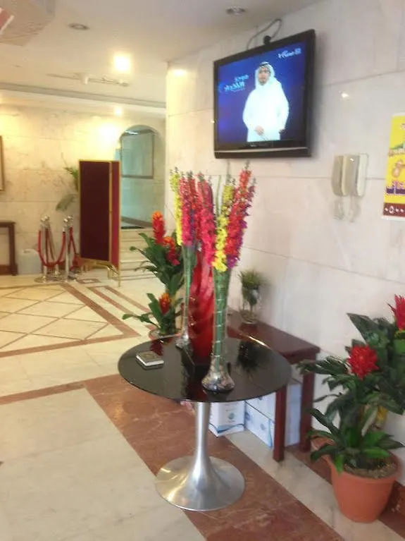 **  Murjanat Al Aseel Hotel Mekka Arabia Saudyjska